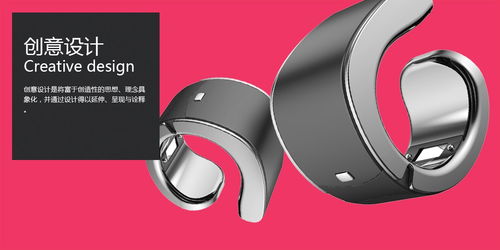 心麦科技 以智能戒指重新定义健康生活新体验